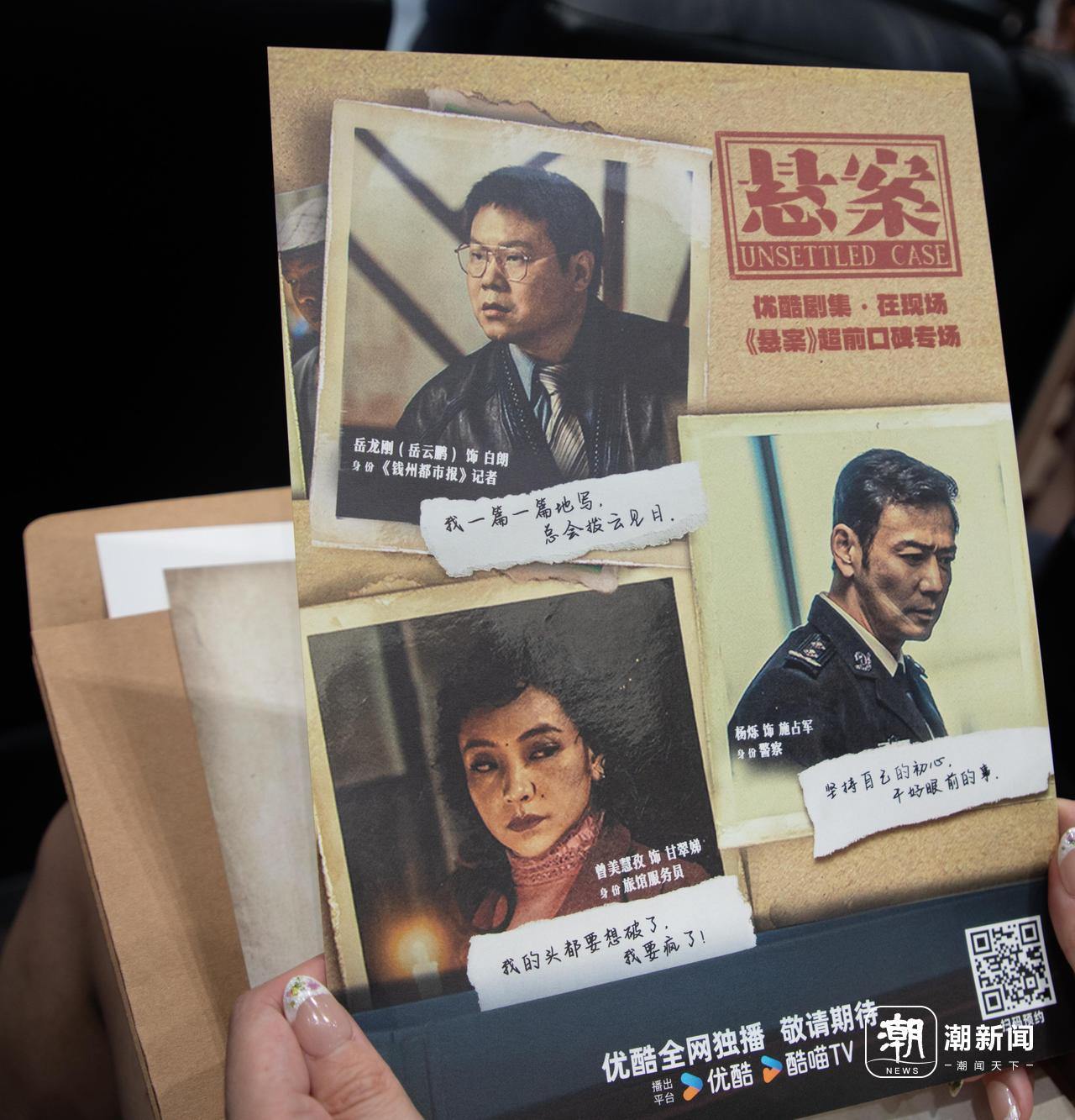 侦探暗涌追踪悬案背后的真相全流程线索拆解配图