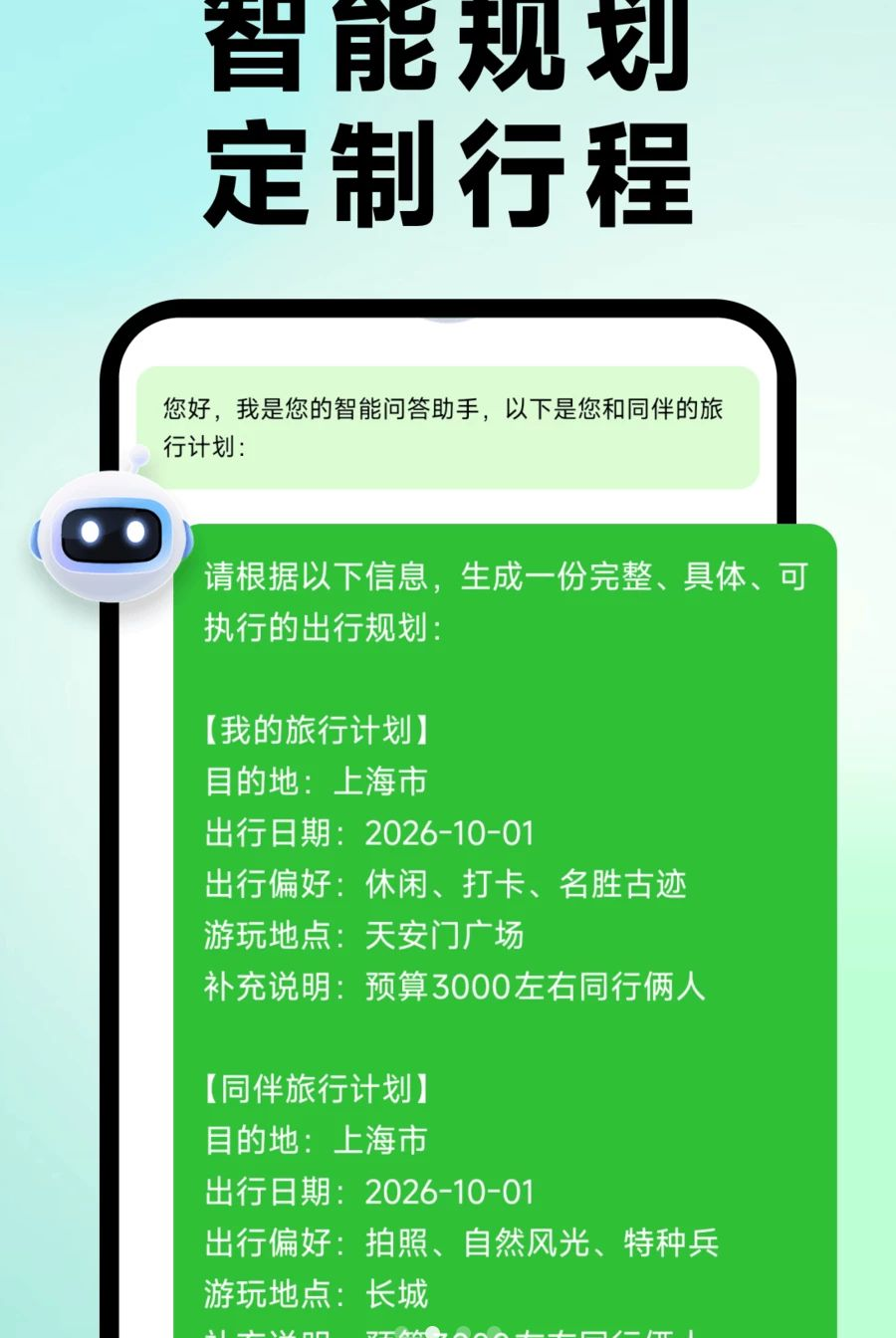公交地铁一扫通1.0.0 乘车码工具 公交地铁一扫通1.0.0 乘车码工具