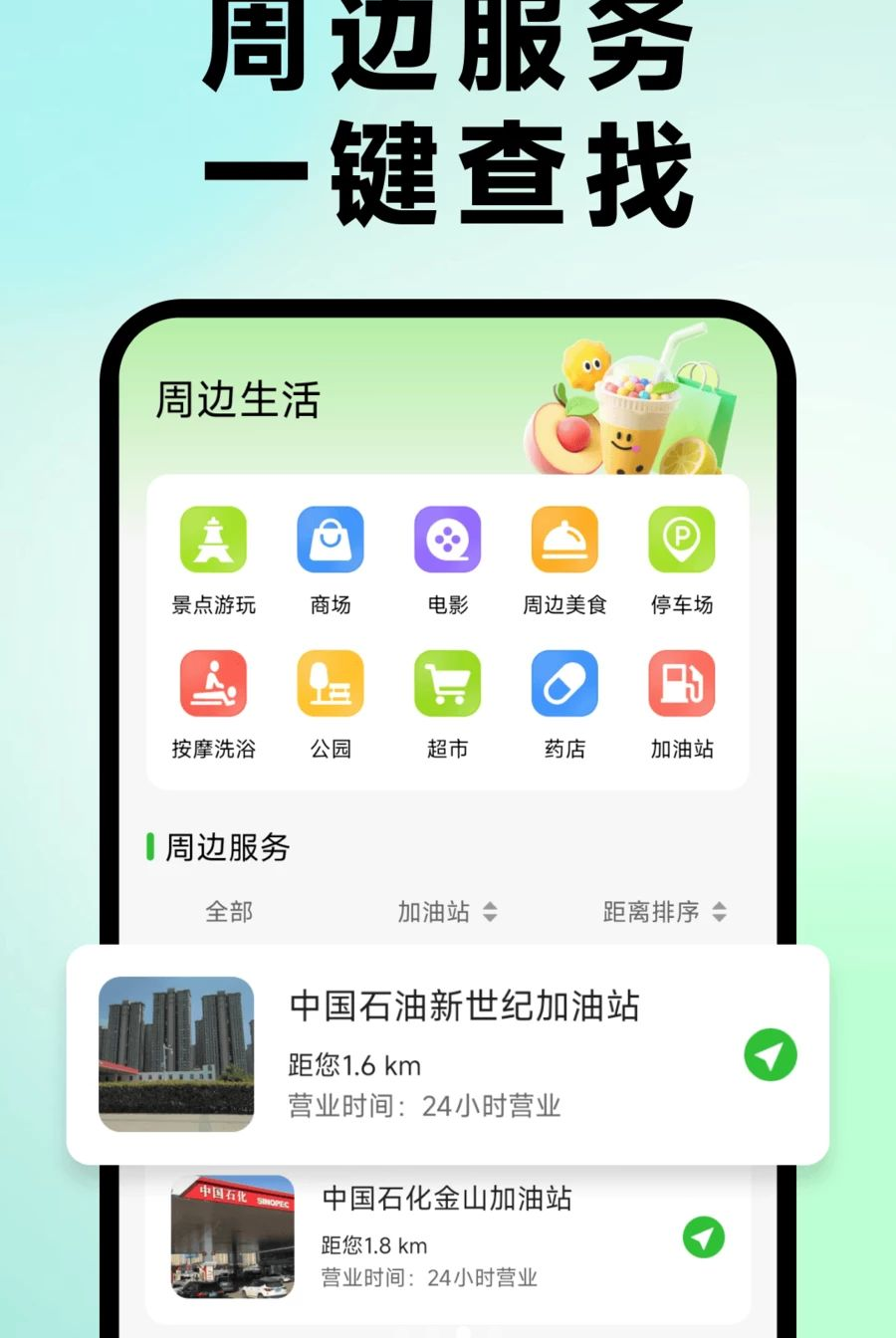 公交地铁一扫通1.0.0 乘车码工具 公交地铁一扫通1.0.0 乘车码工具