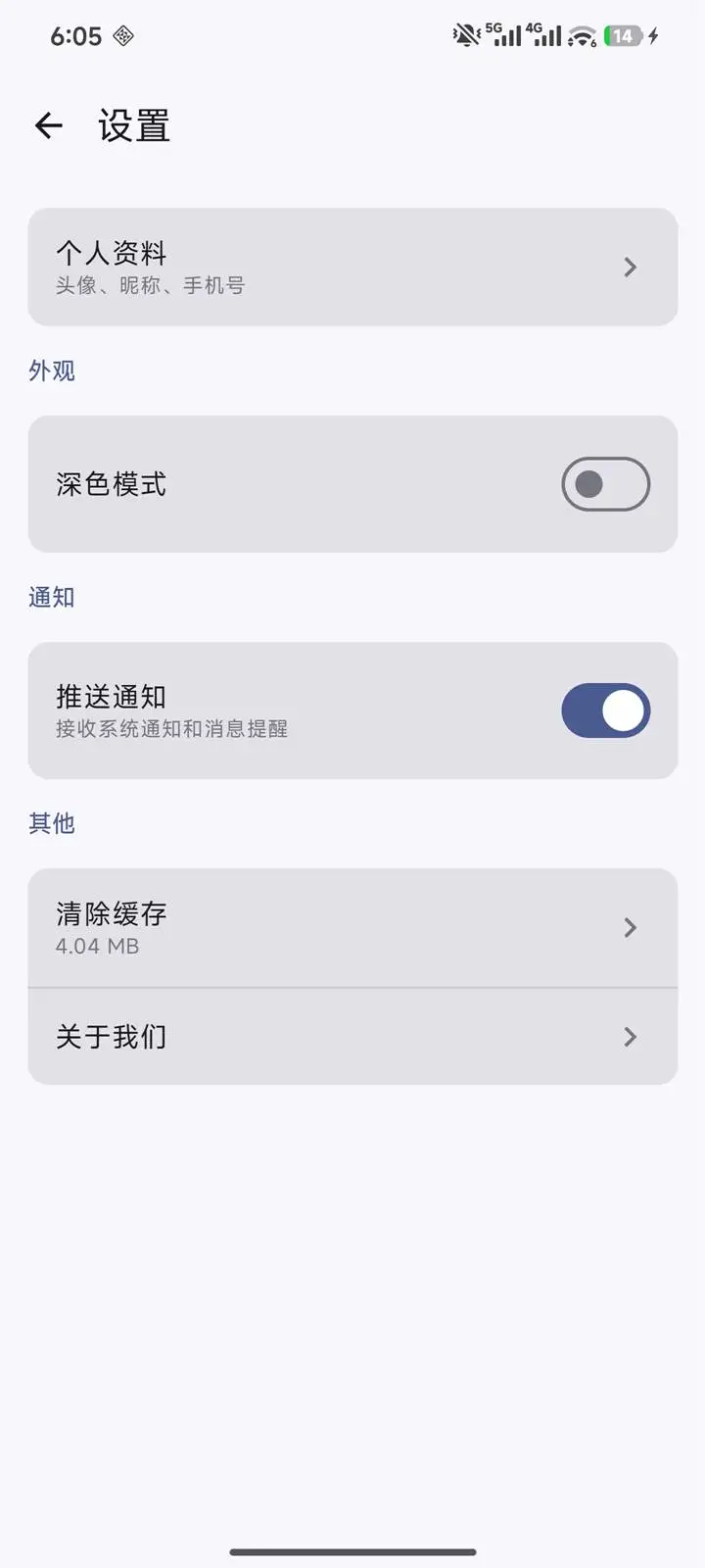 云祭千秋1.0.9 云端祭祀