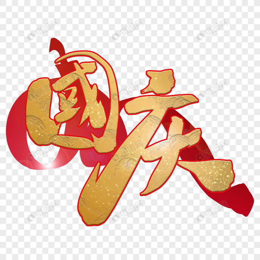 询惑 安卓版 使用教程 界面截图
