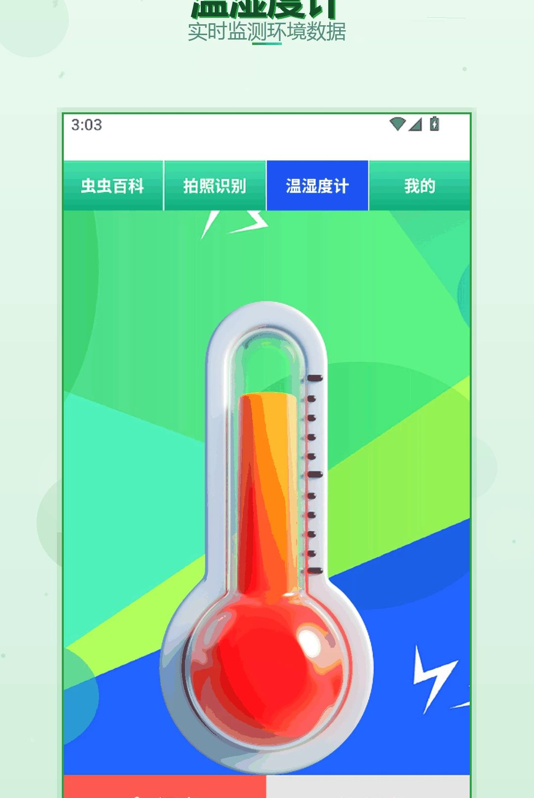 ���1.3 ��Ϸ����