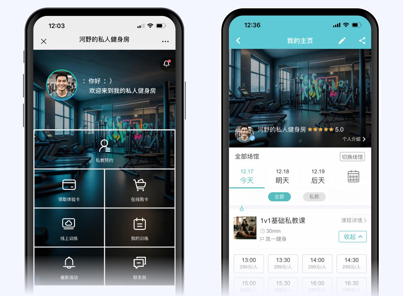 教练有数 安卓版 学员管理界面
