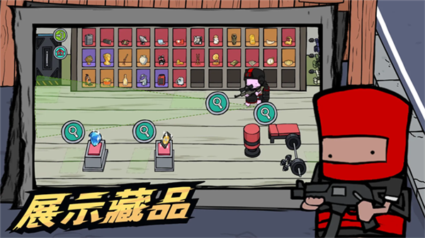 街机枪神1.2.6 内置菜单版