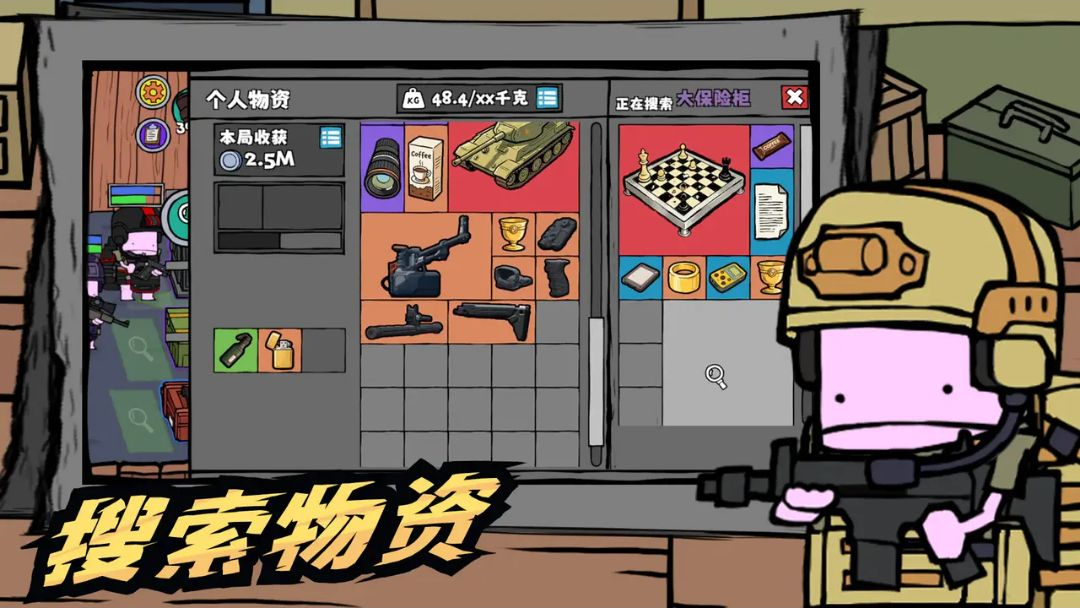 街机枪神1.2.6 内置菜单版