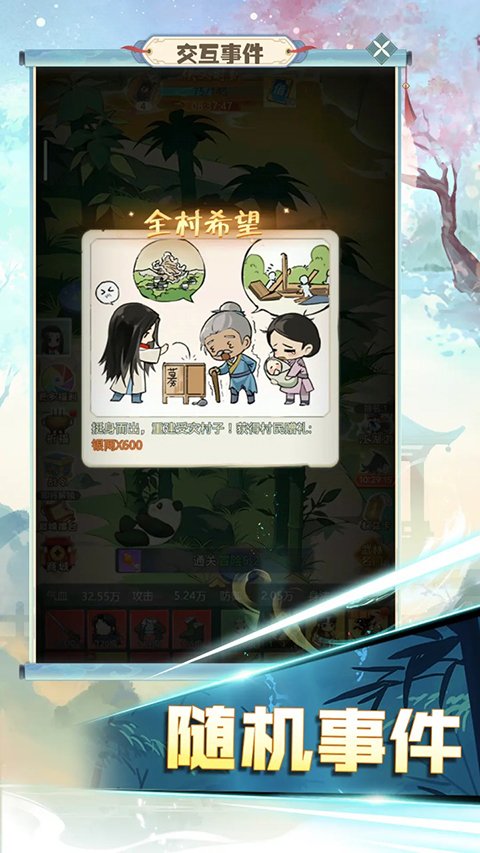 魔境迷宫大冒险官方下载安装最新版本v1.2.1 安卓版 魔境迷宫大冒险官方下载安装最新版本v1.2.1 安卓版