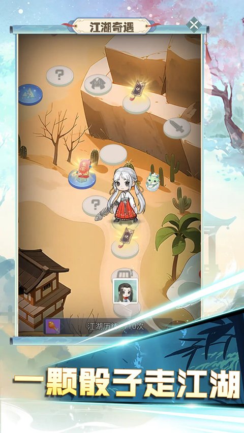 魔境迷宫大冒险官方下载安装最新版本v1.2.1 安卓版 魔境迷宫大冒险官方下载安装最新版本v1.2.1 安卓版