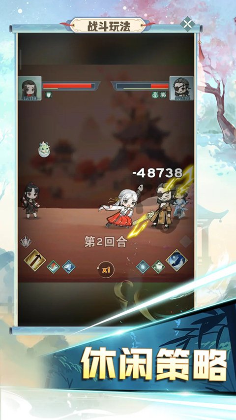 魔境迷宫大冒险官方下载安装最新版本v1.2.1 安卓版 魔境迷宫大冒险官方下载安装最新版本v1.2.1 安卓版