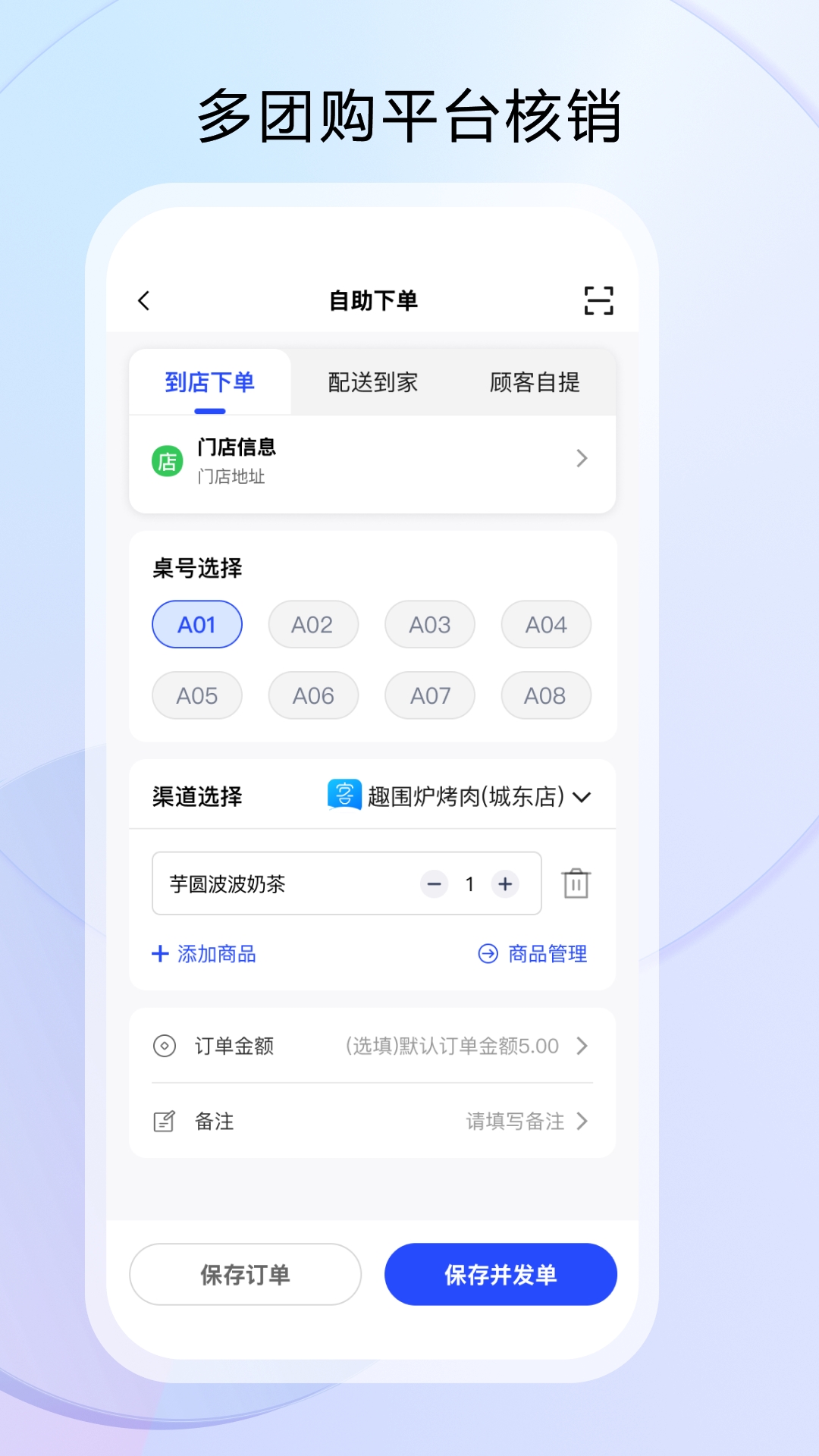 云昊来客1.5.66 客源拓展工具