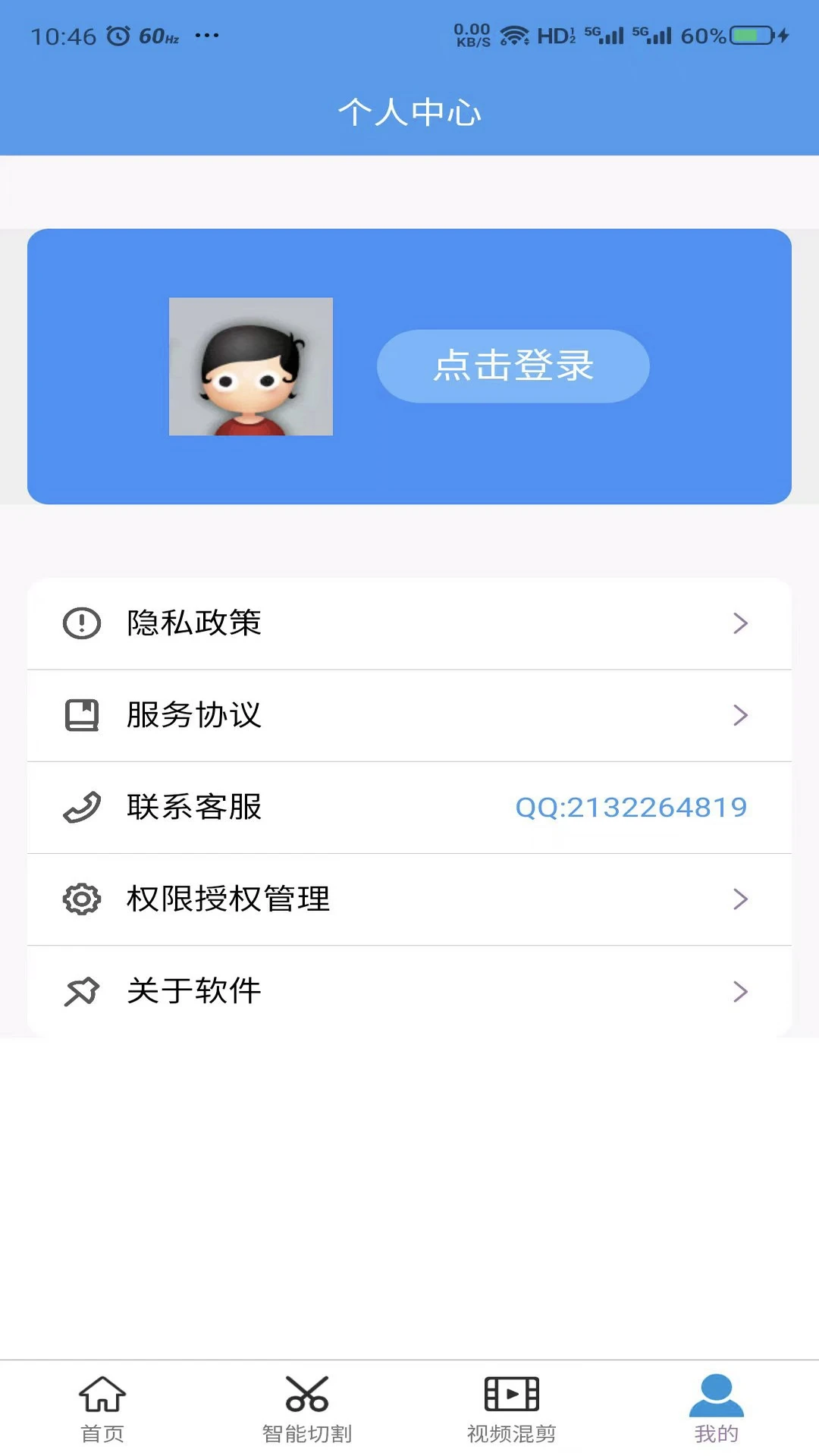 起号大师去重混剪工具箱1.2.3 去重混剪工具 起号大师去重混剪工具箱1.2.3 去重混剪工具