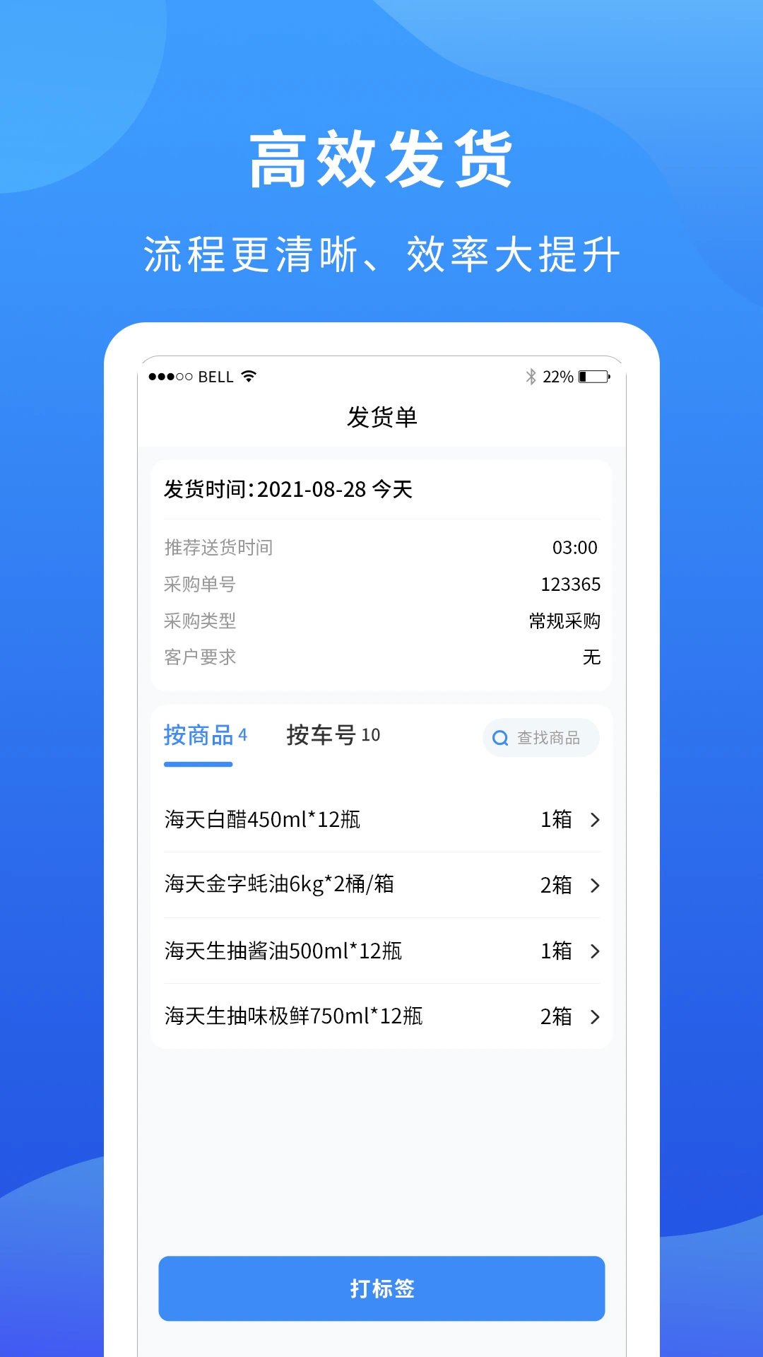 掌厨商城1.78.0 生鲜购物 掌厨商城1.78.0 生鲜购物
