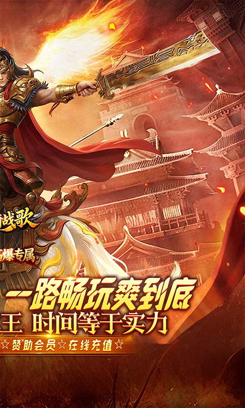 龙骑战歌1.0.2 角色扮演 龙骑战歌1.0.2 角色扮演