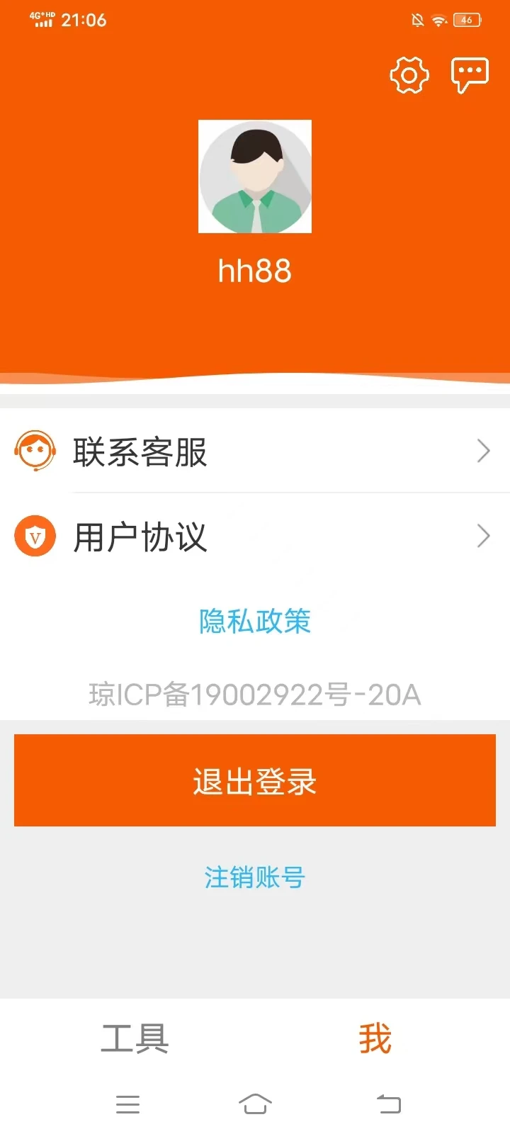 够力大字版gaolatBigChar1.26 大字彩票工具 够力大字版gaolatBigChar1.26 大字彩票工具
