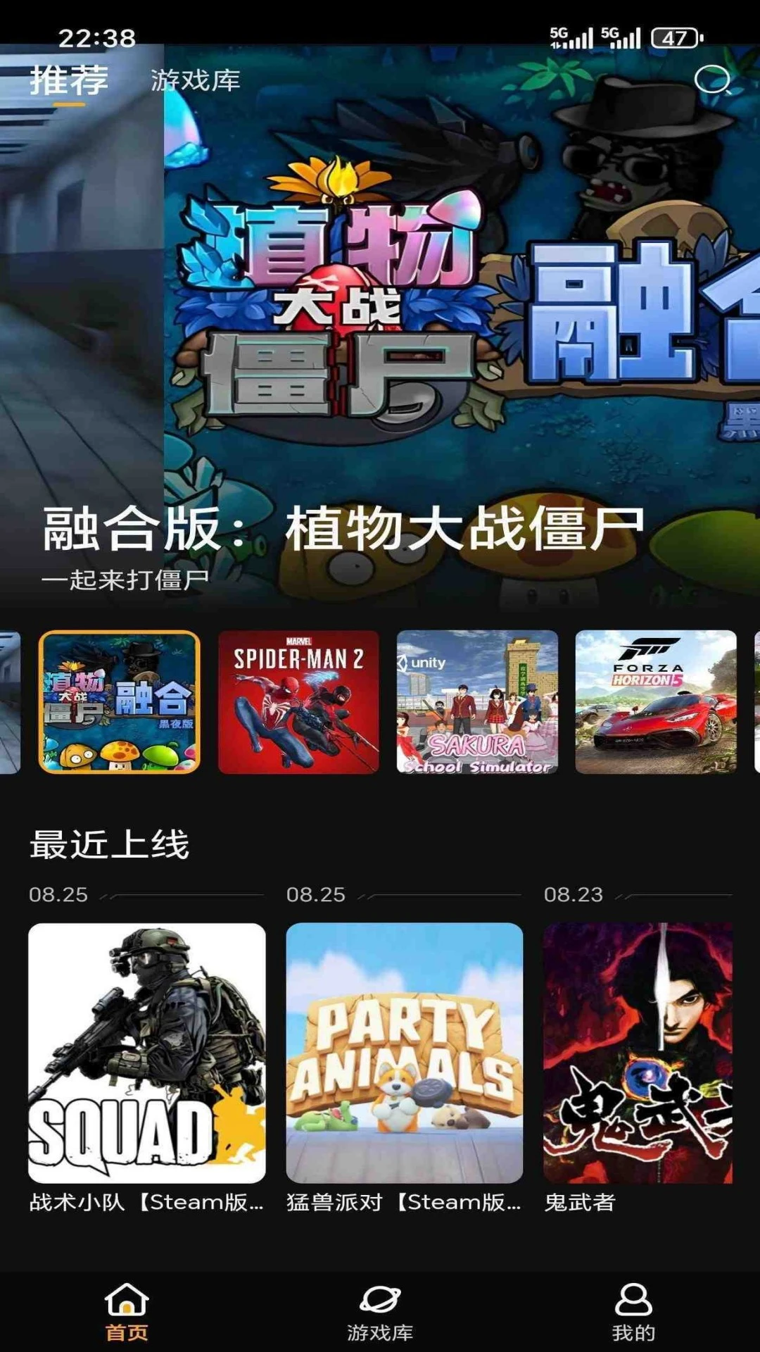 起飞云游1.2.7 云游戏平台