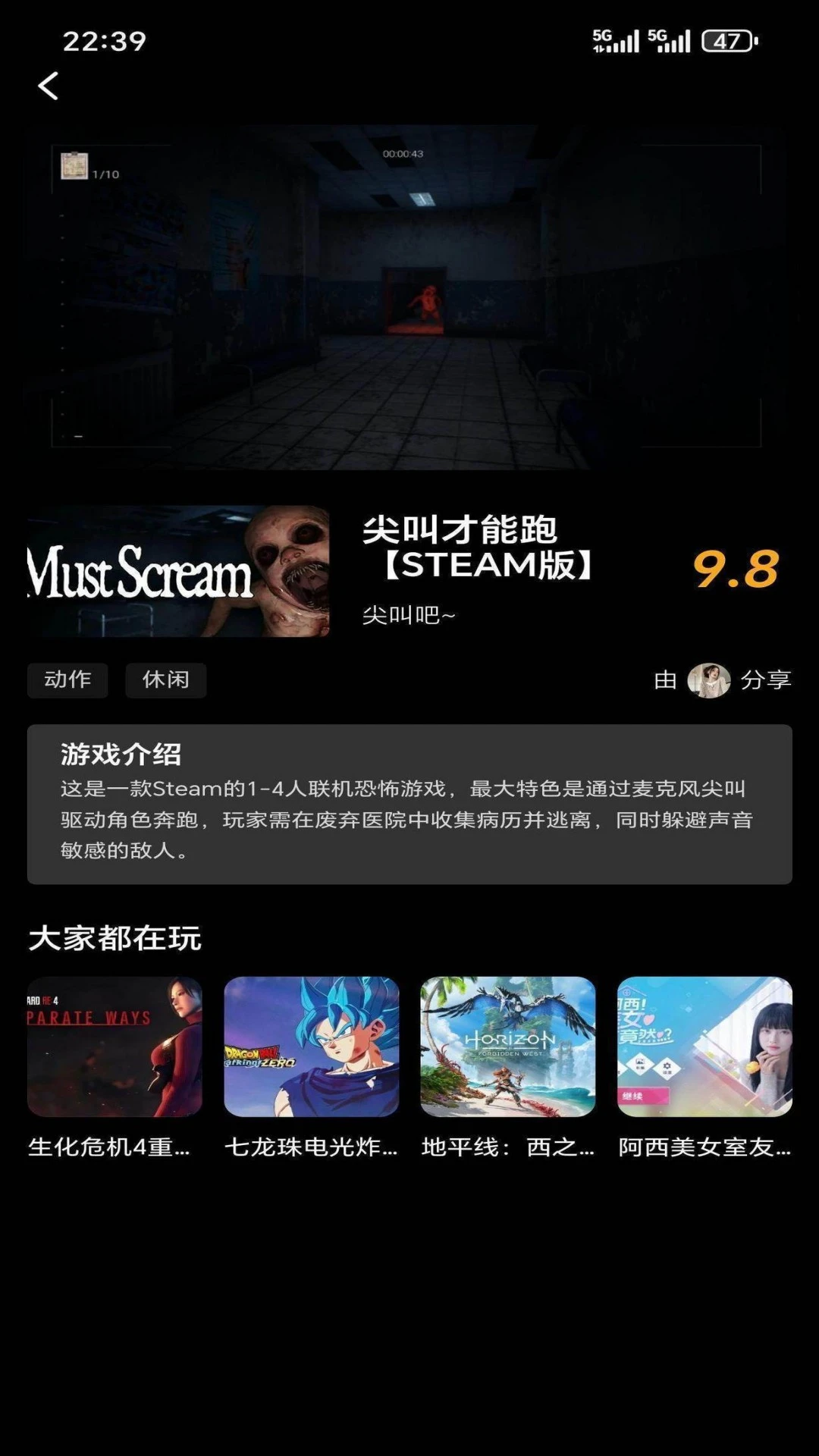 起飞云游1.2.7 云游戏平台