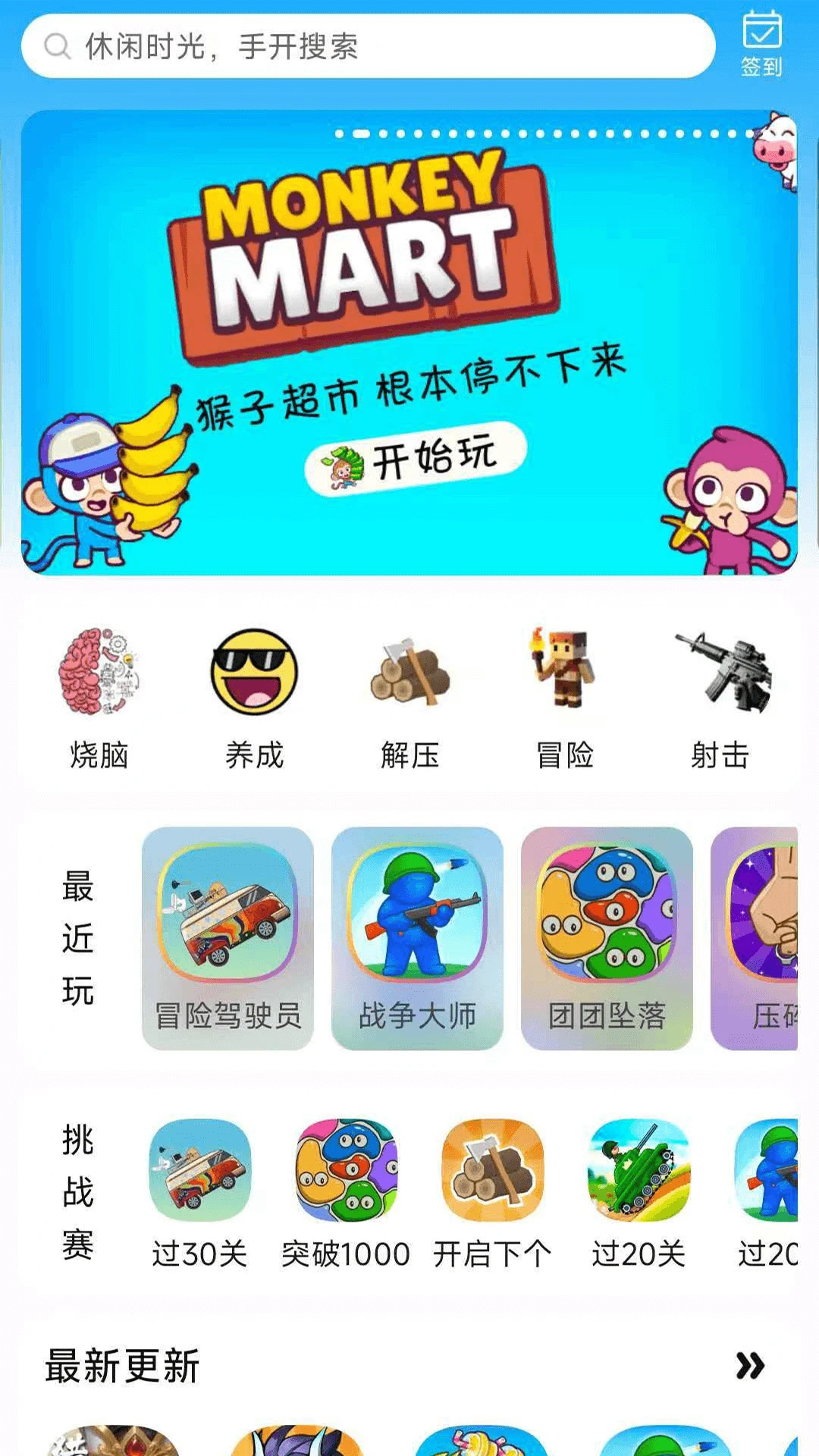 手开1.0.8.19 便捷工具