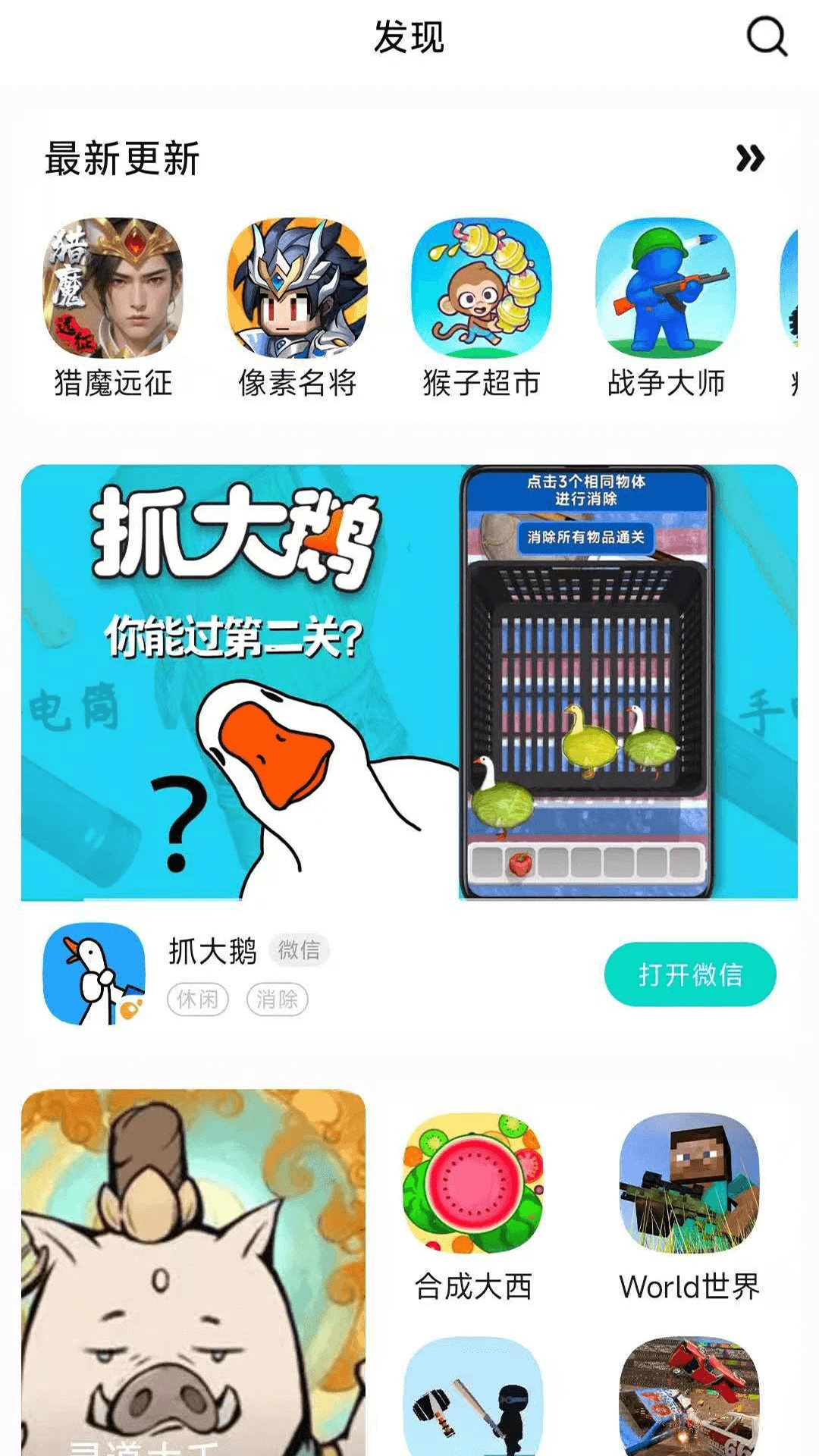 手开1.0.8.19 便捷工具