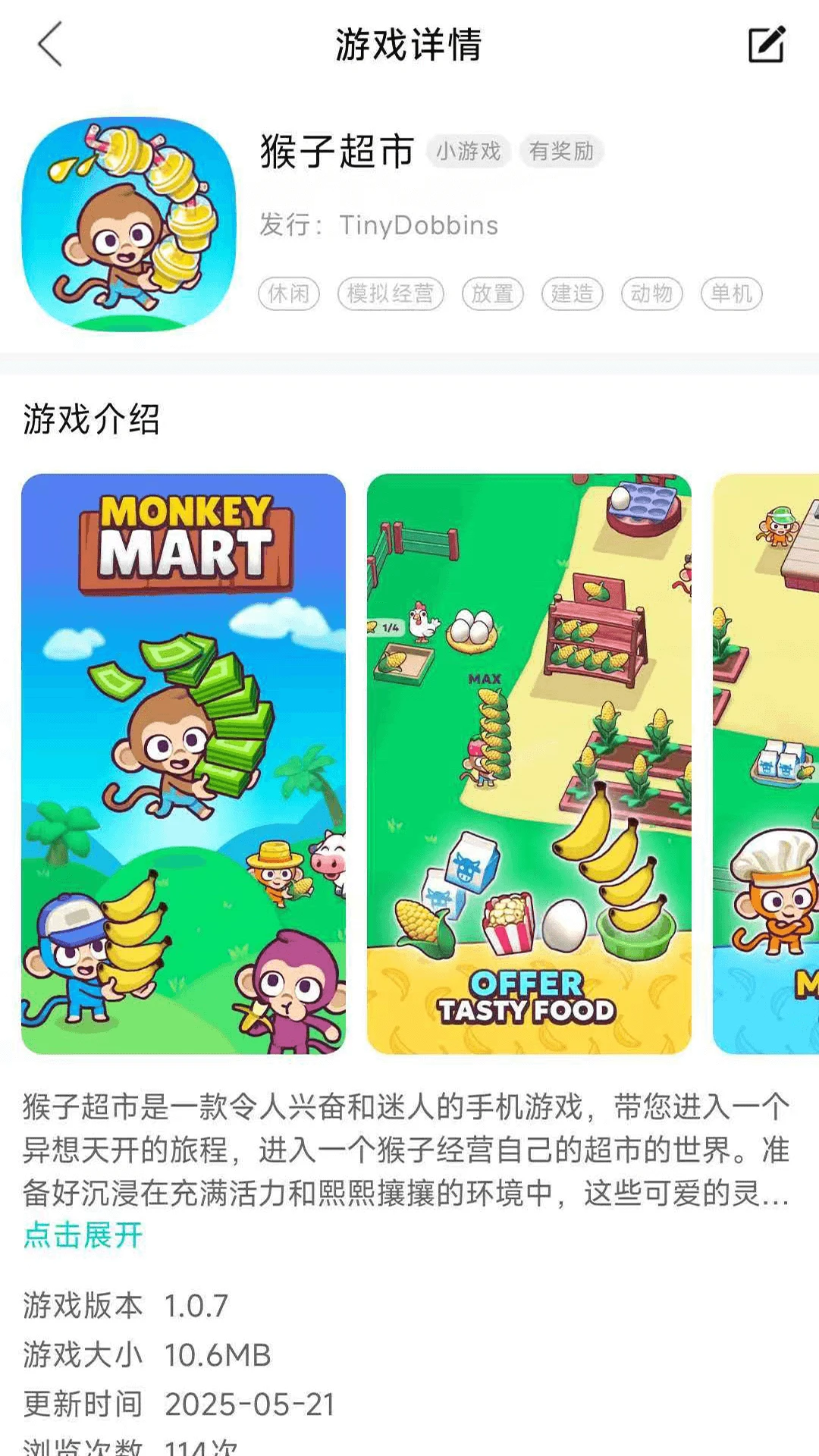 手开1.0.8.19 便捷工具