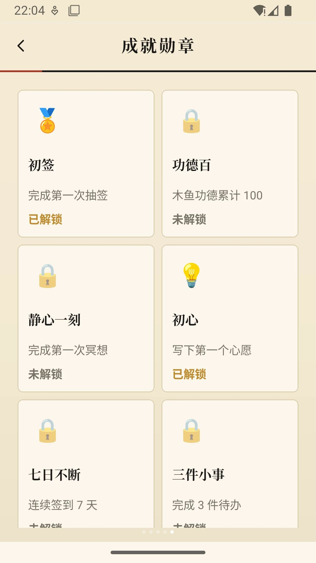 上上签5.1.3 电子签名