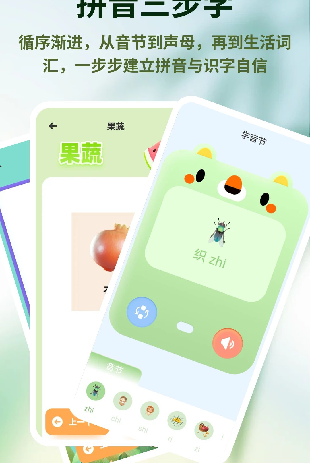 宝宝星盒1.0.4 亲子互动盒 宝宝星盒1.0.4 亲子互动盒