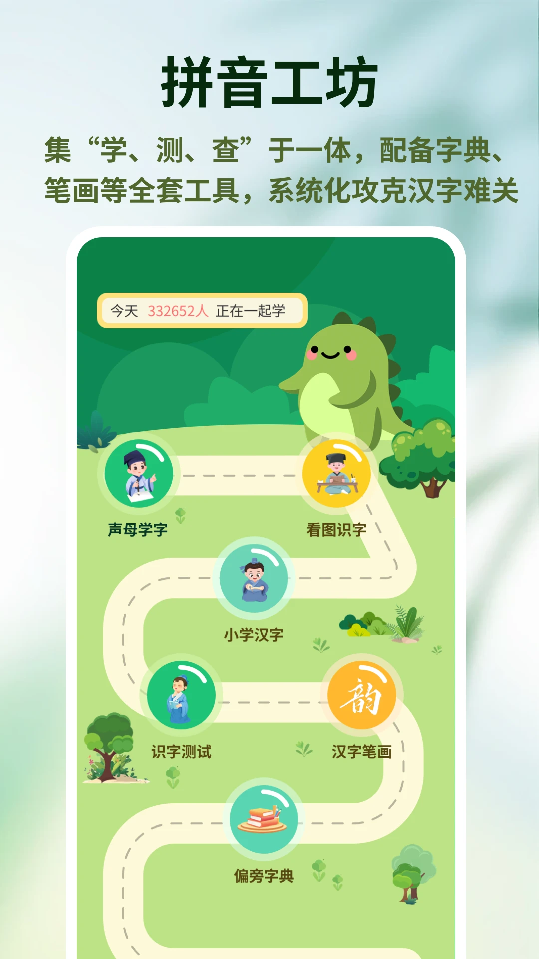 宝宝星盒1.0.4 亲子互动盒 宝宝星盒1.0.4 亲子互动盒