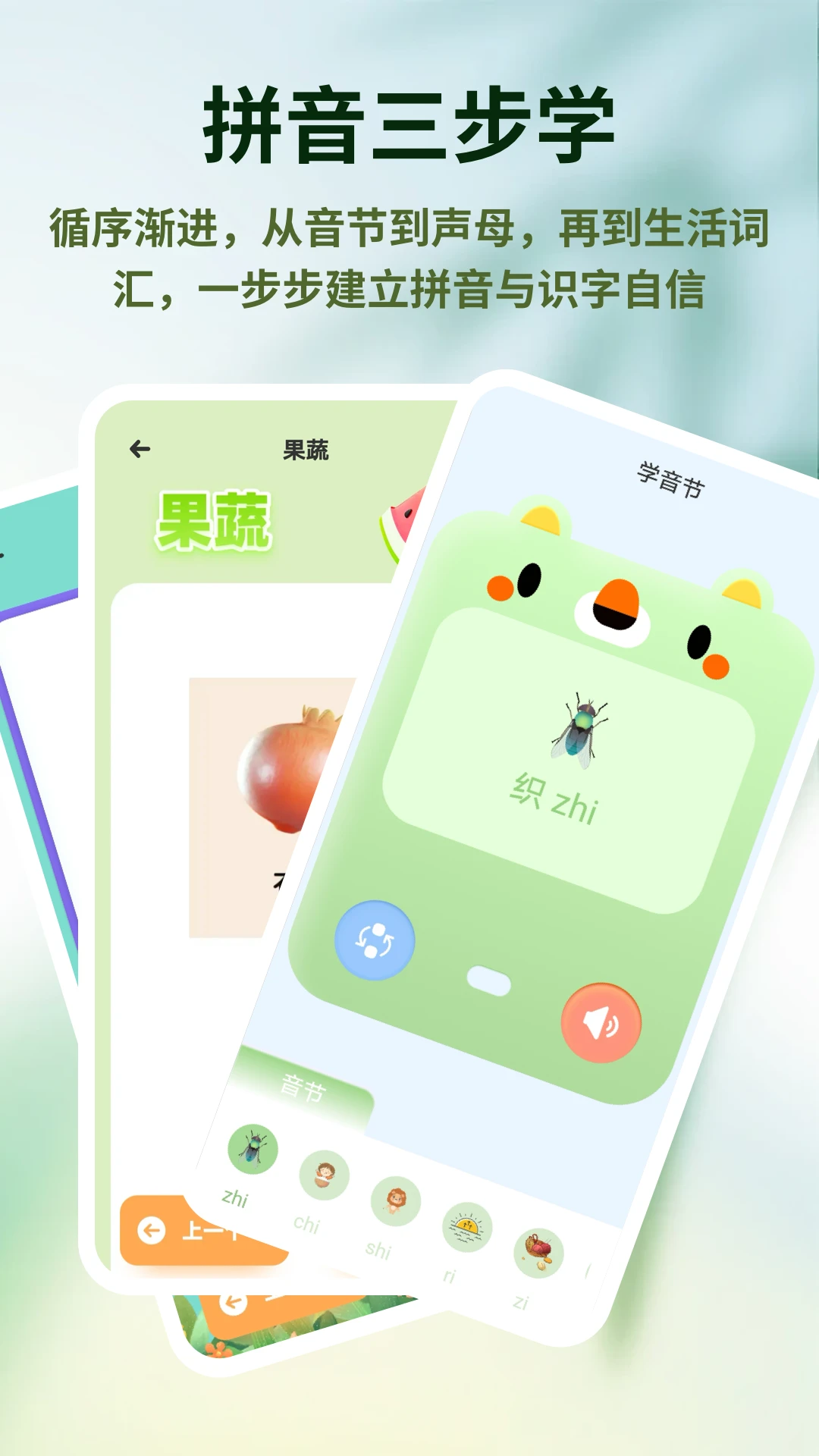 宝宝星盒1.0.4 亲子互动盒 宝宝星盒1.0.4 亲子互动盒