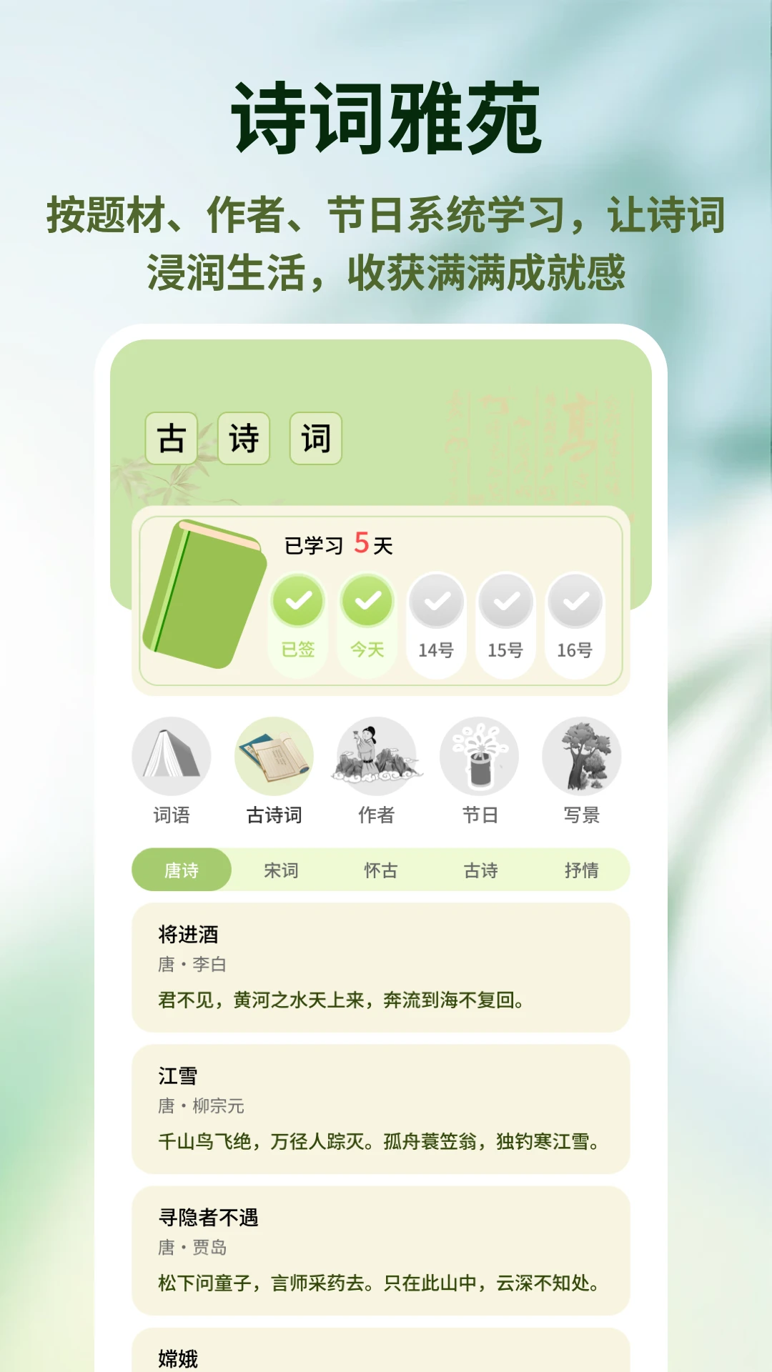 宝宝星盒1.0.4 亲子互动盒 宝宝星盒1.0.4 亲子互动盒