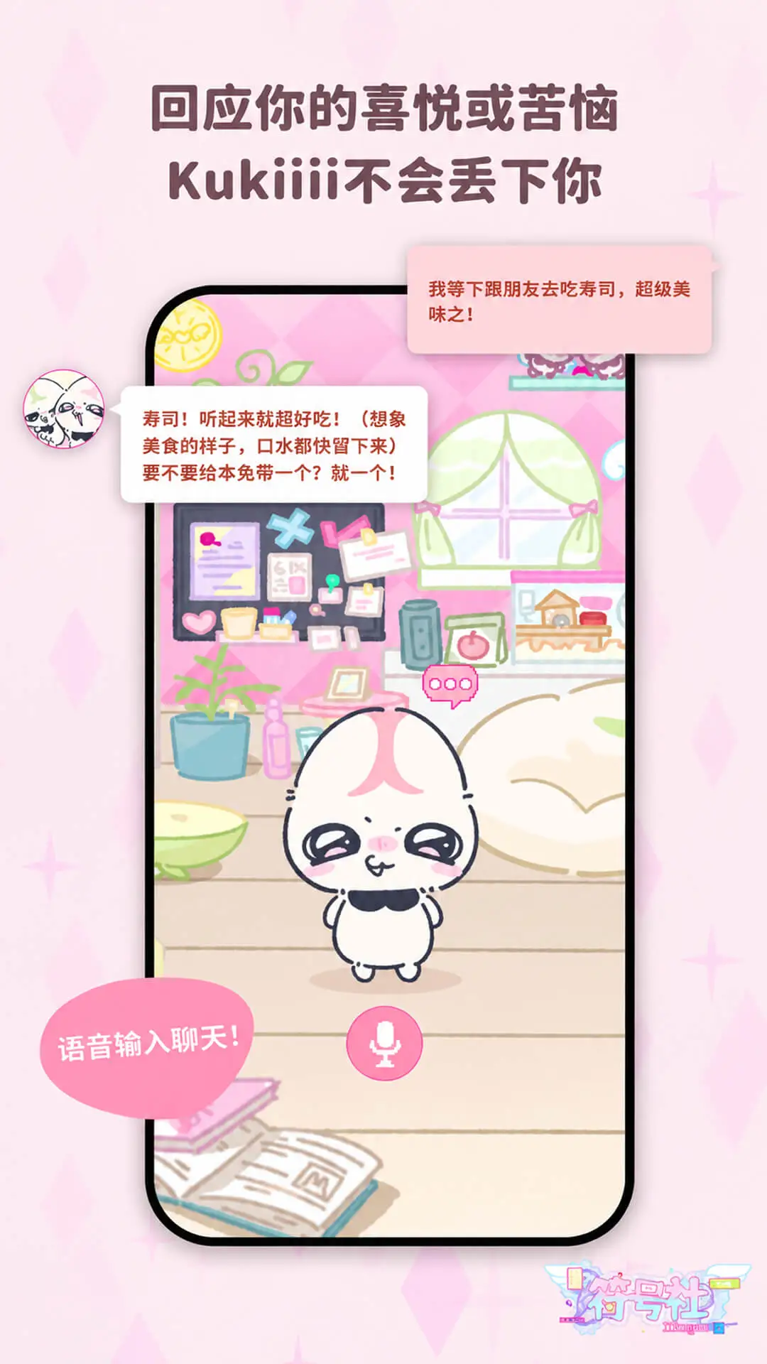 符号社1.4.2 符号创作工具 符号社1.4.2 符号创作工具