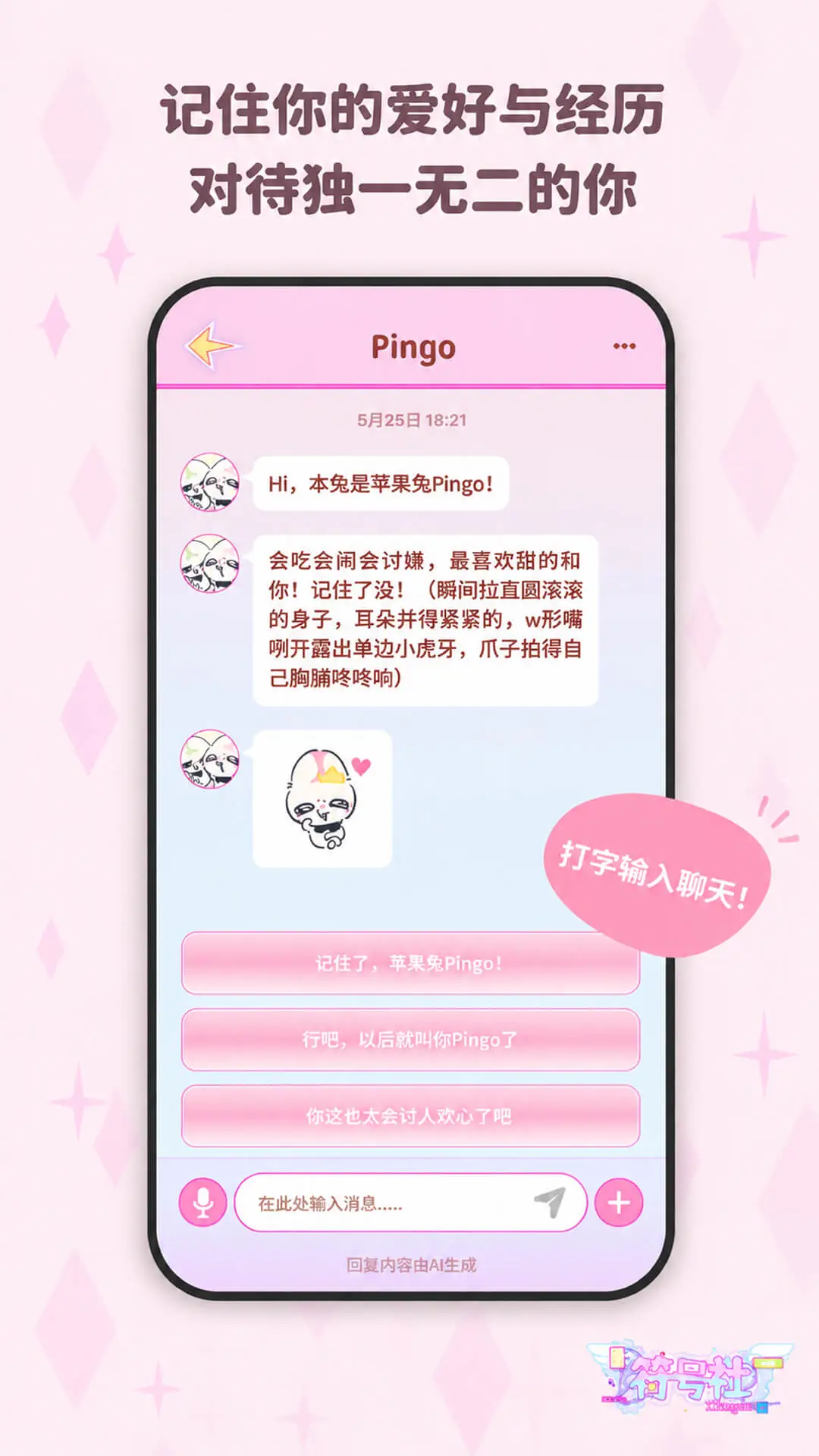 符号社1.4.2 符号创作工具 符号社1.4.2 符号创作工具