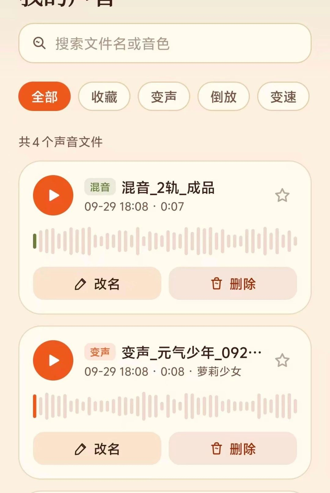 ��������������O5.0 ʵʱ��������