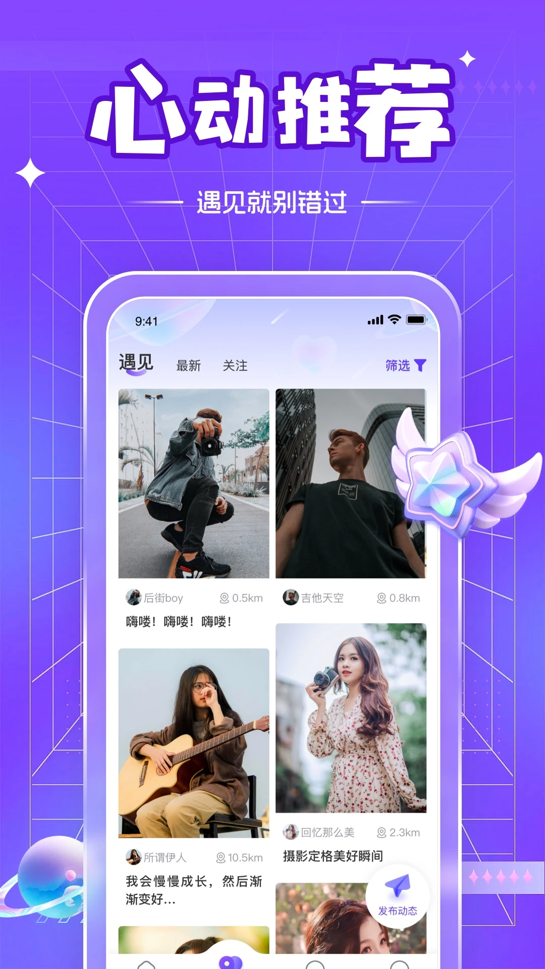 茶馆儿同城聊天交友5.0.0 同城交友聊天 茶馆儿同城聊天交友5.0.0 同城交友聊天