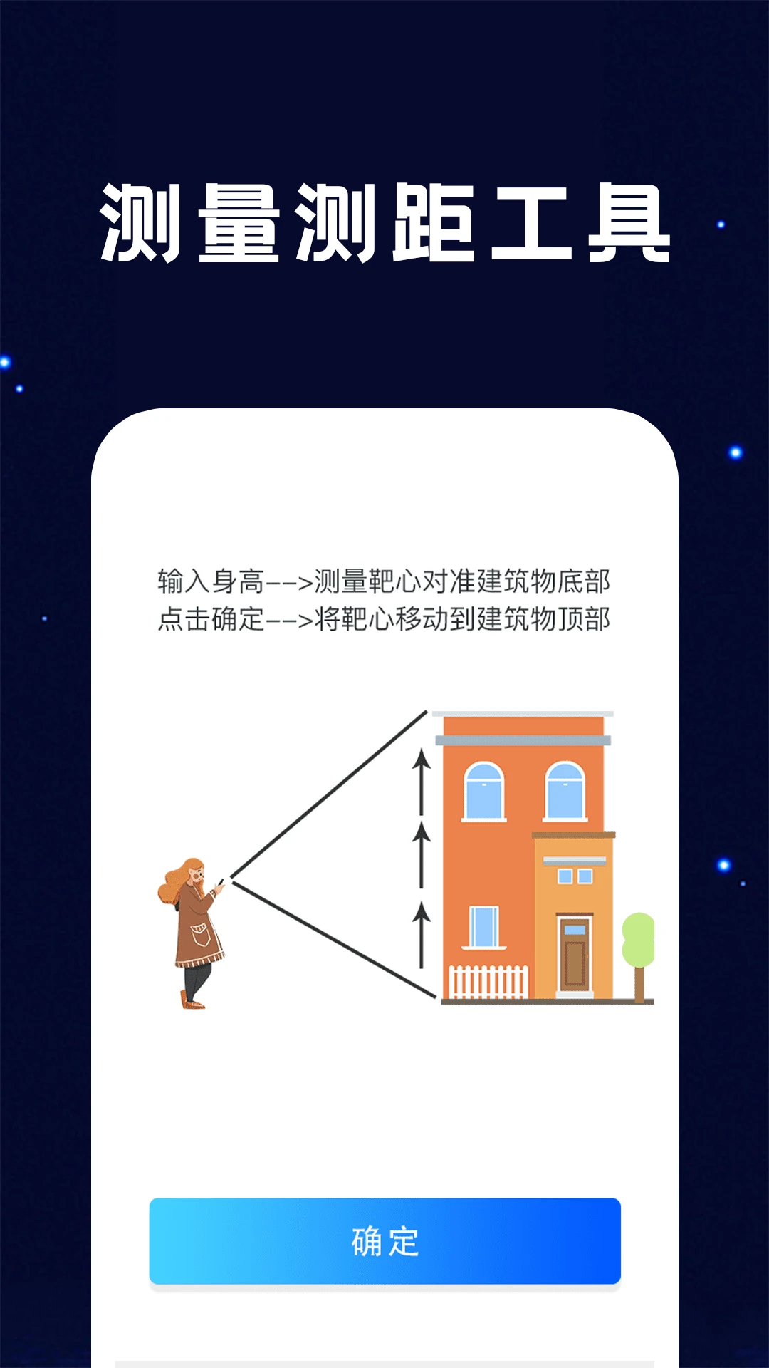 �ֵ�ͲFlashLight8.2.52 ��������