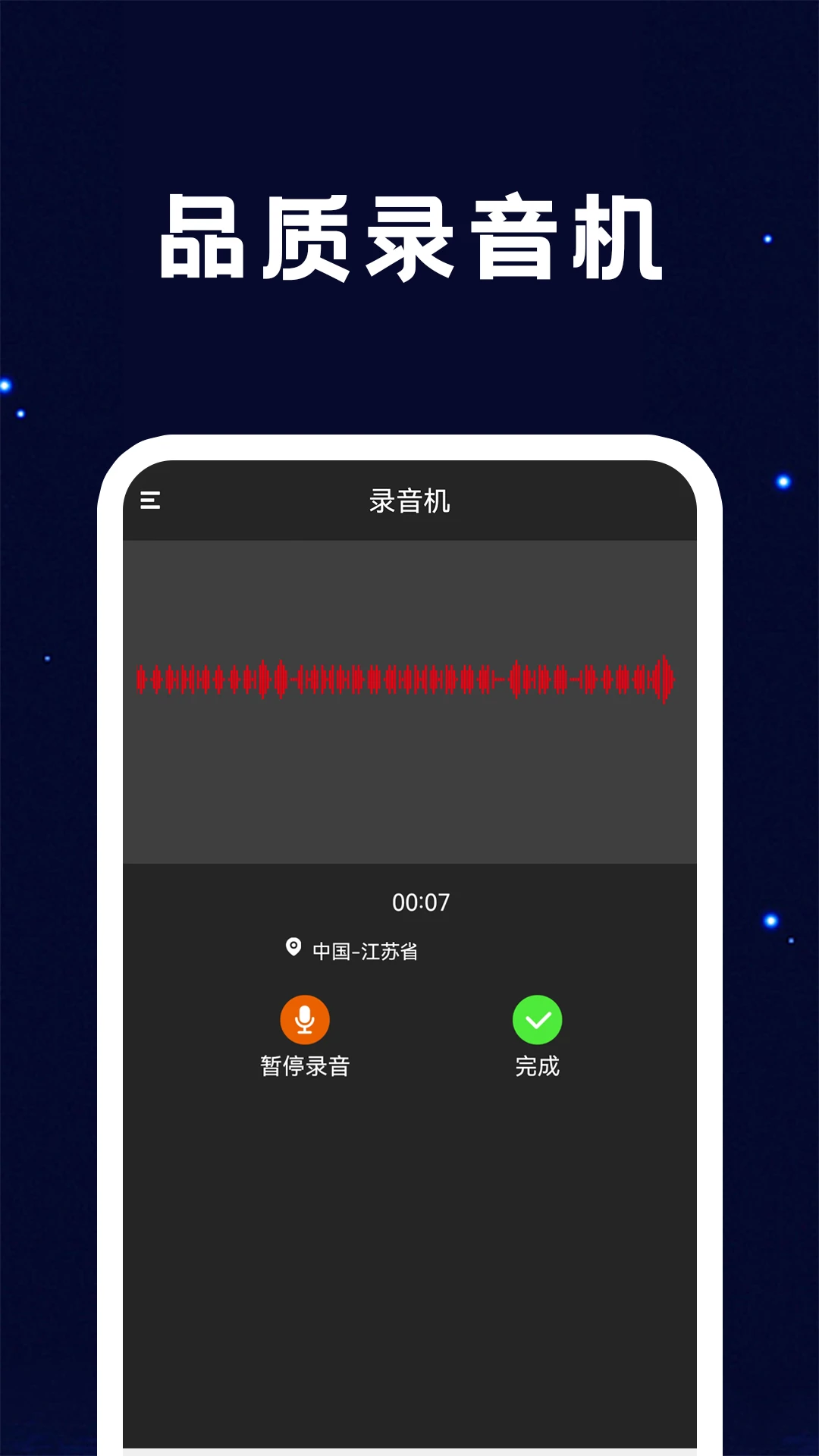 �ֵ�ͲFlashLight8.2.52 ��������