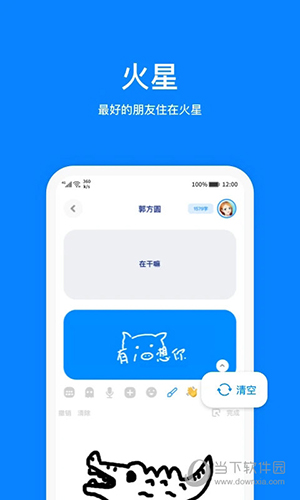 ��������app�ٷ������氲װ��ʶ�𷽷���ͼ