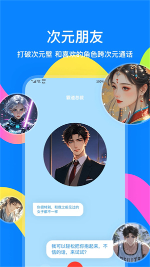 ��������app�ٷ��氲׿�ֻ���װȨ��������ͼ