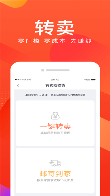 返鲤安卓版 编程编辑器 界面截图