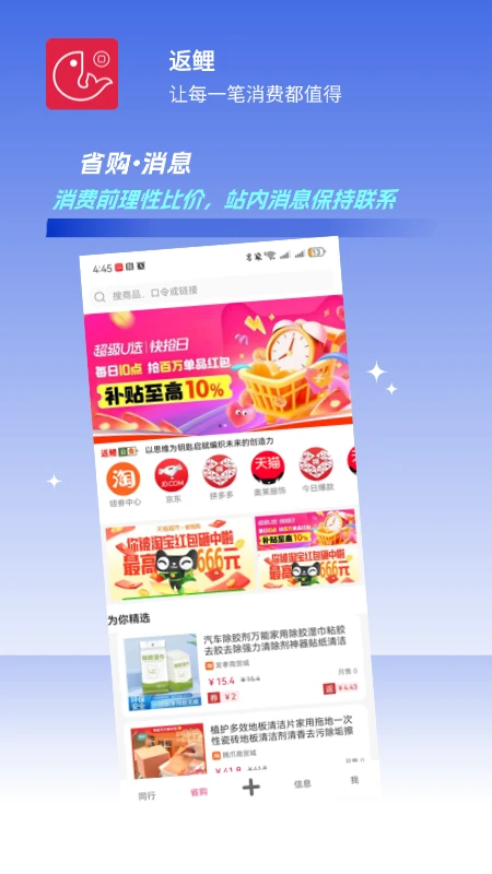 返鲤2.1.22 编程学习工具