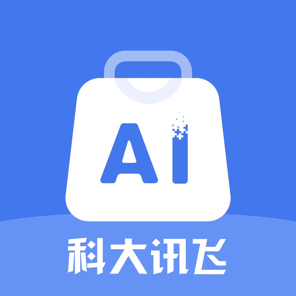 Ѷ��AI����1.1.39 �ǻ���������
