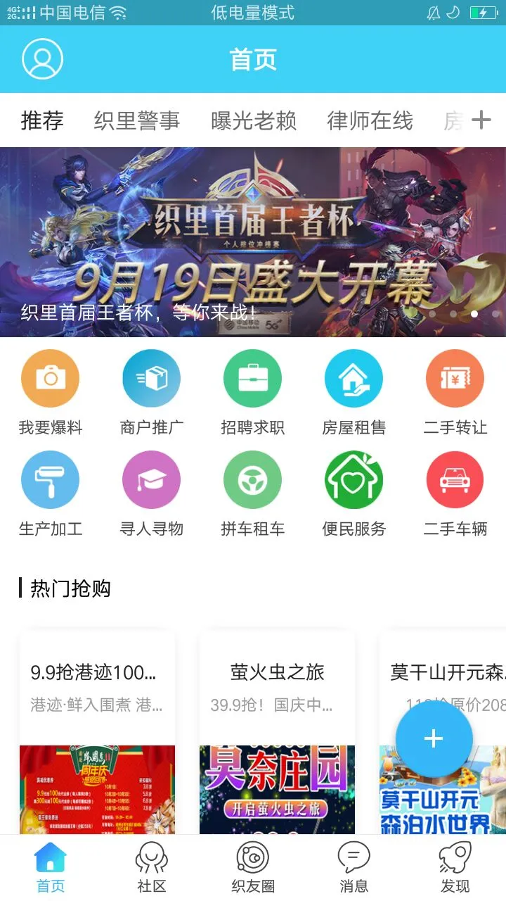 ��֯��5.42 ������������