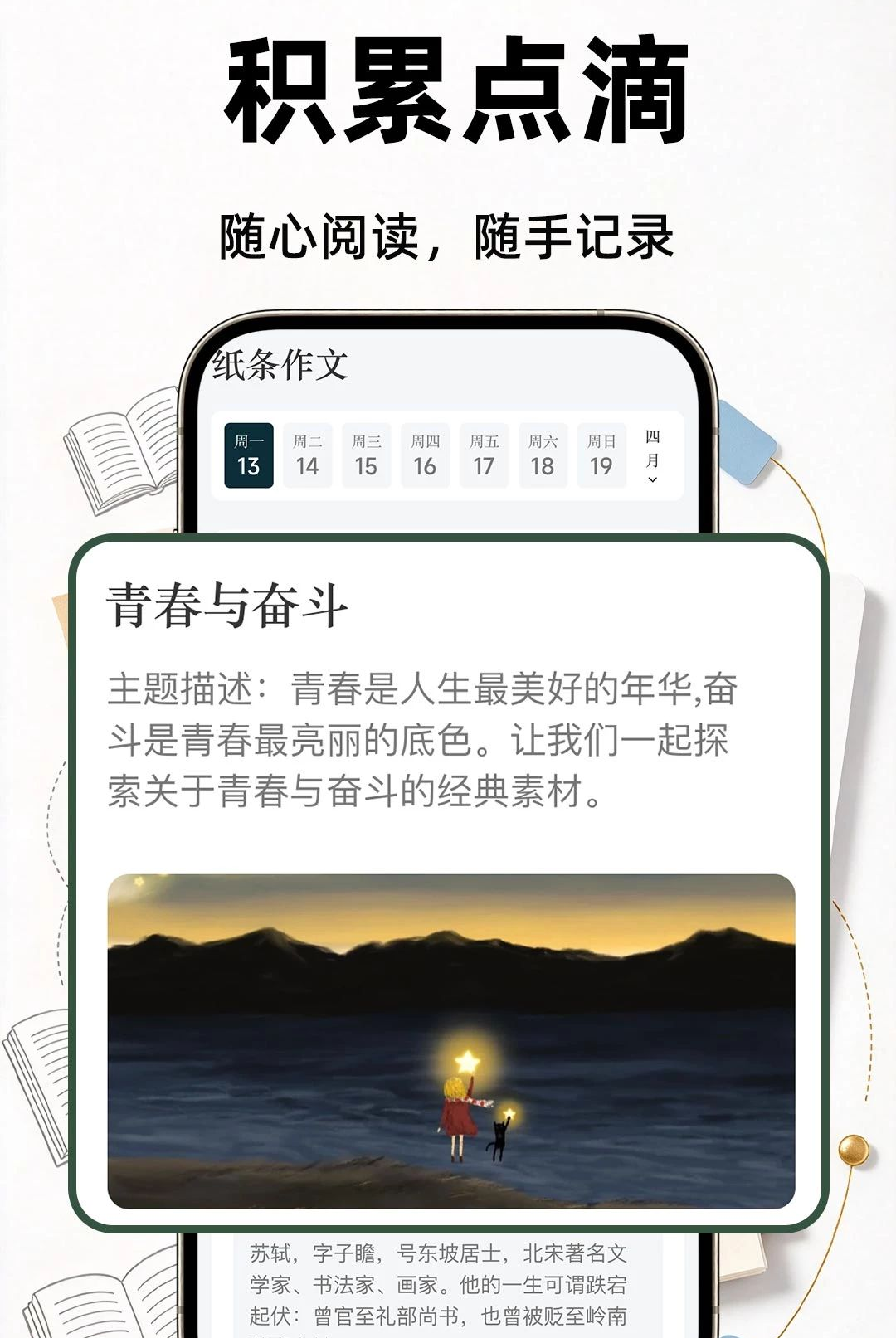 ֽƬ����1.0.1 ���ĸ�������
