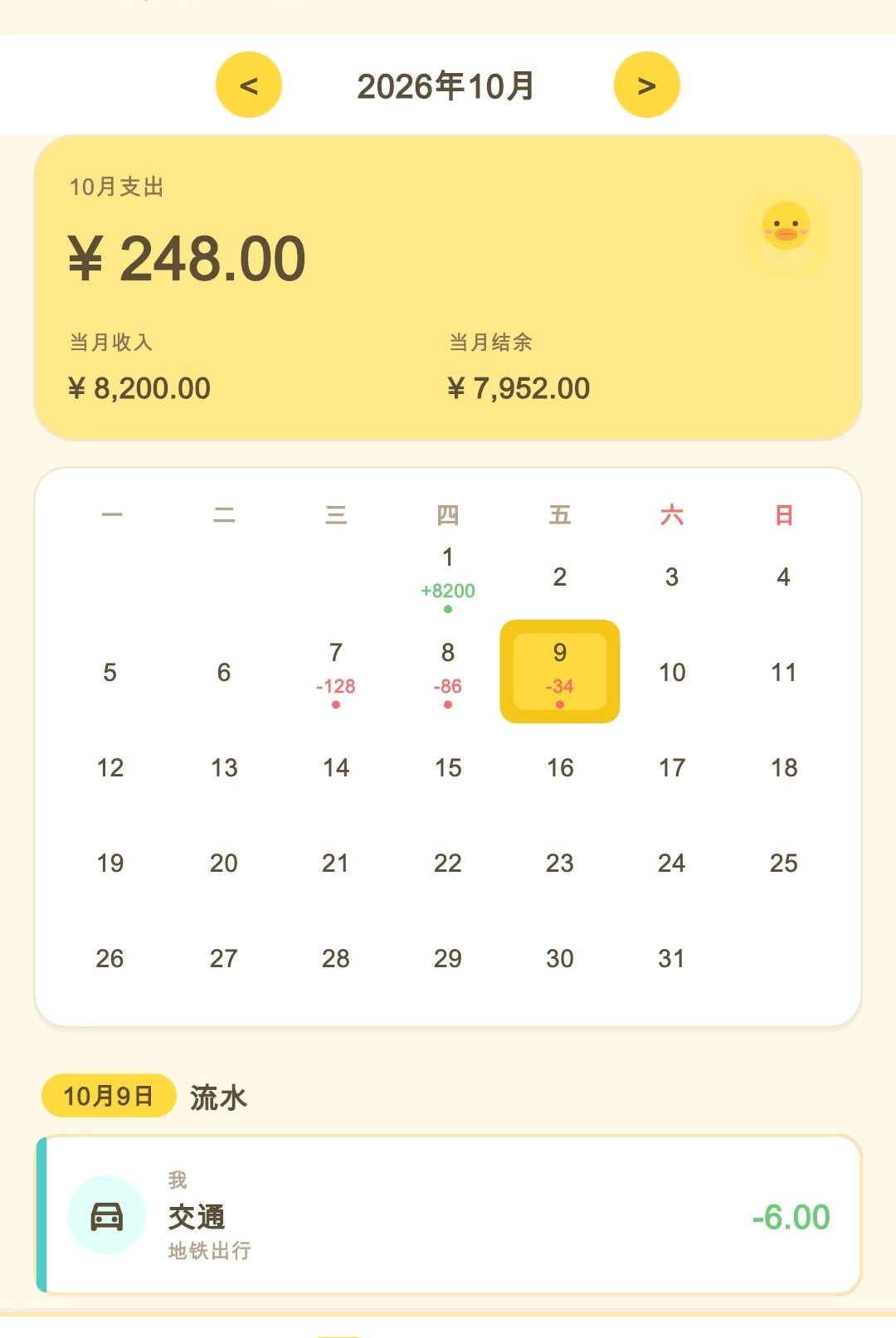 �Ҽ���1.0.1 �ֻ�����