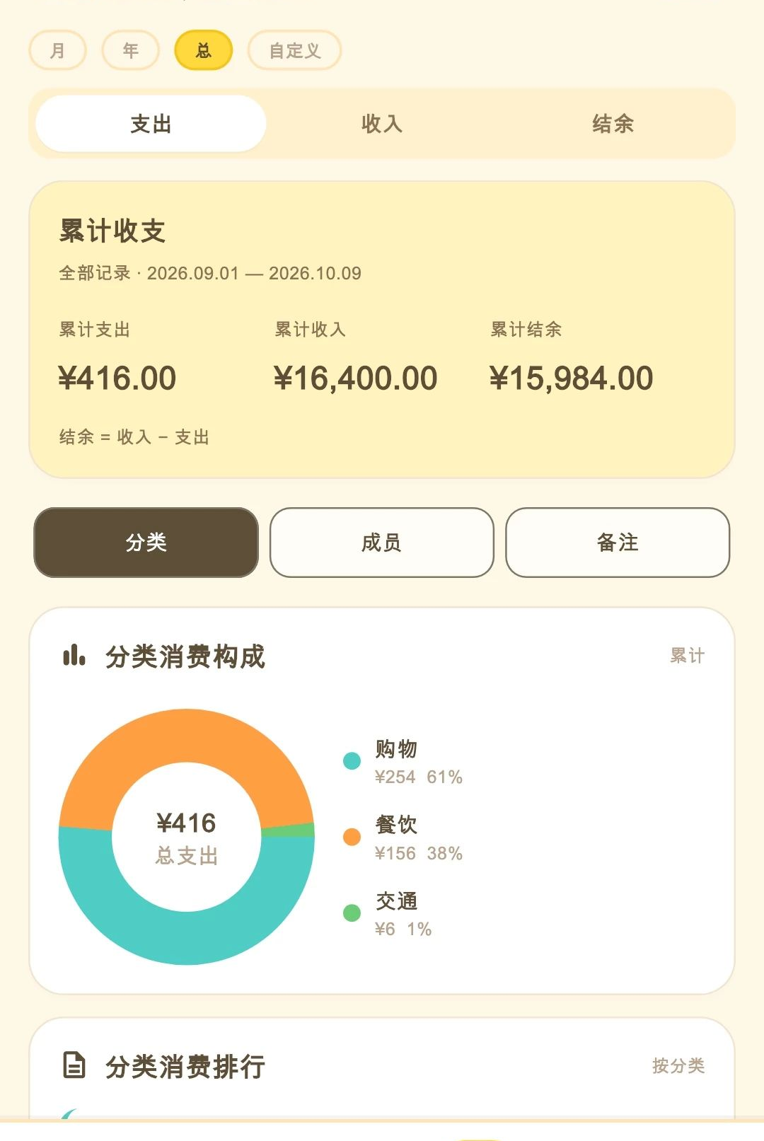 �Ҽ���1.0.1 �ֻ�����