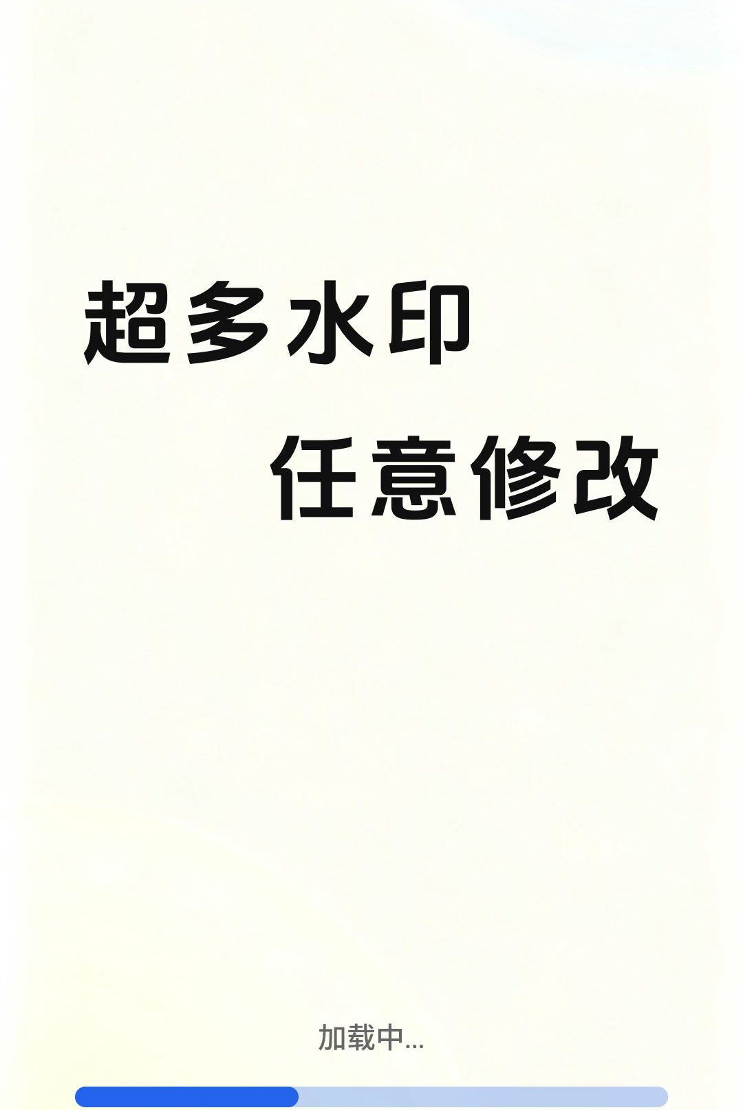 ˮӡ��������2.4.7.1 ��ˮӡ���