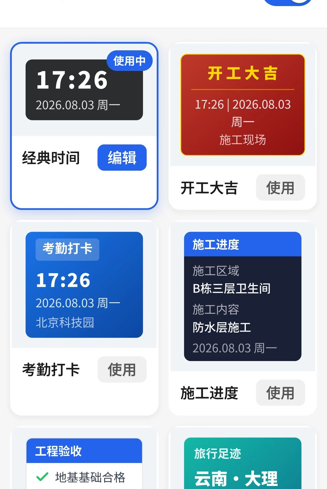ˮӡ��������2.4.7.1 ��ˮӡ���