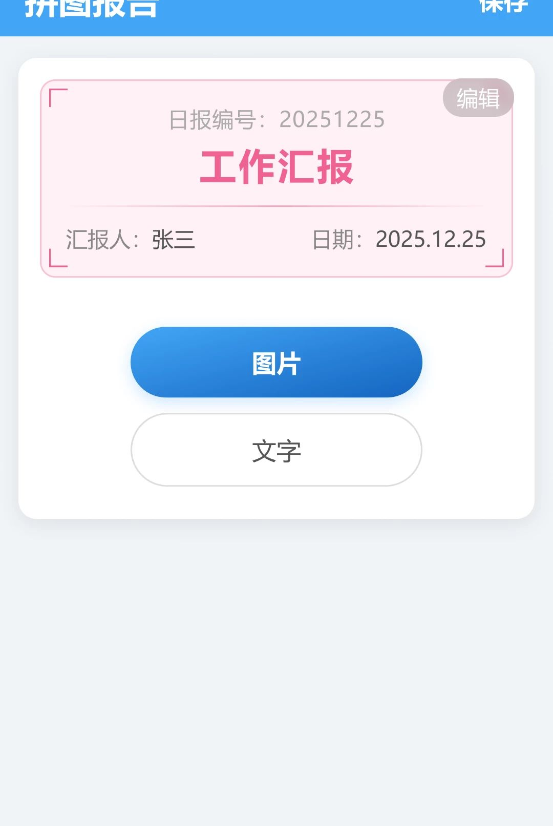 ˮӡ��������2.4.7.1 ��ˮӡ���
