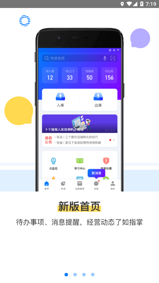 ��վ�ƹ�ٷ��ֻ���app��׿���� ��װ���� ��վ�ƹ�ٷ��������������밲װ����ȫ����