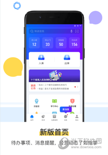��վ�ƹ�ٷ��ֻ���app��׿���� ��׿�ֻ���װ��վ�ƹ�ٷ�����ϸ������ͼ