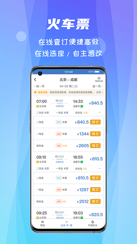 ��������app�ٷ�����Ӧ���̵������ҳ����ٷ���ʶ�Ա�