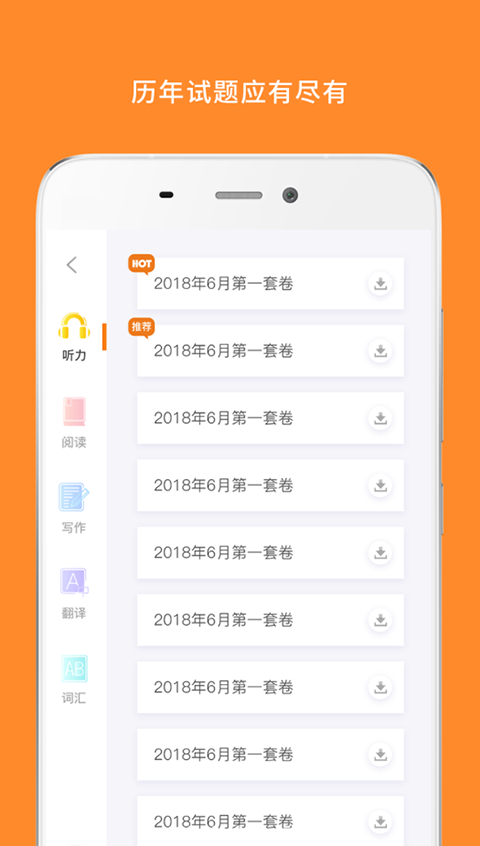 Ӣ���ļ�����10.548.1008 �ļ��������