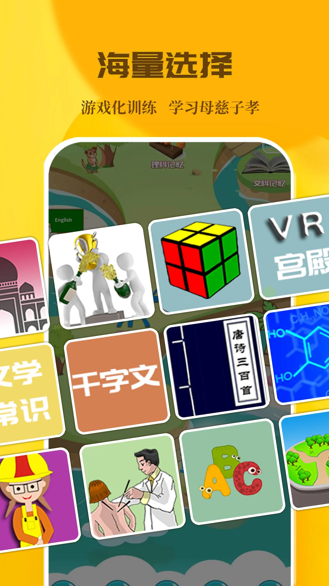 C����乬��3.8.8 ����ѵ������